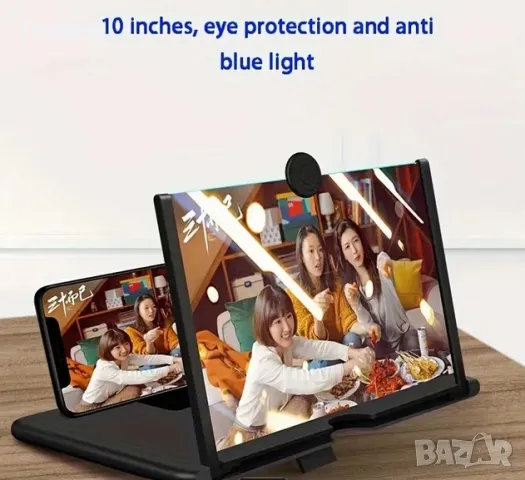 10-инчов увеличетел за телефон