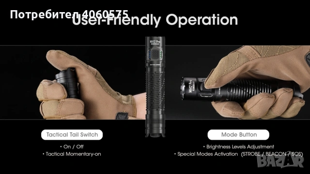  Фенер Nitecore MH12 Pro , снимка 8 - Къмпинг осветление - 53708344