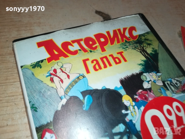 АСТЕРИКС ГАЛЪТ-ORIGINAL VHS VIDEO TAPE 2409251023, снимка 7 - Други жанрове - 51817168