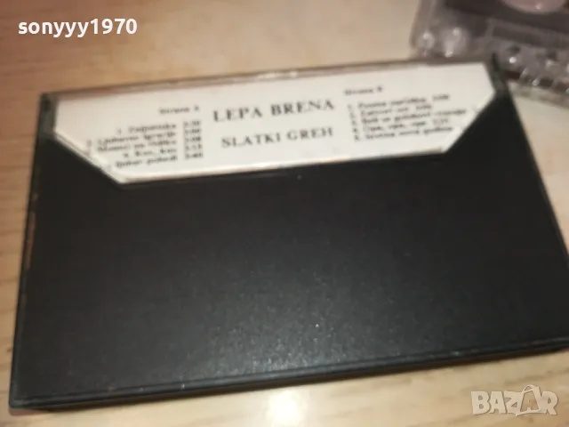 LEPA BRENA & SLATKI GREH 0310241720, снимка 9 - Аудио касети - 47451369