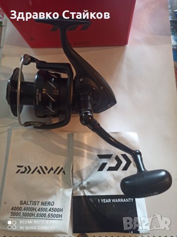 DAIWA SALTIST NERO - PROMO, снимка 10 - Други спортове - 41204872