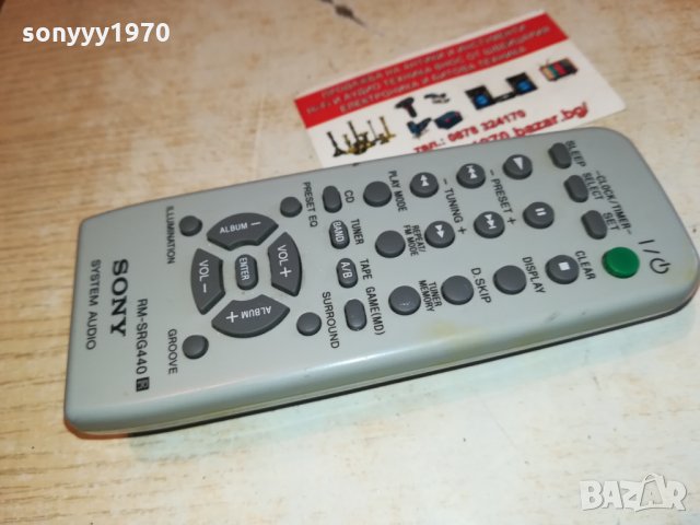 sony rm-srg440 audio remote 0802221105, снимка 8 - Други - 35713232