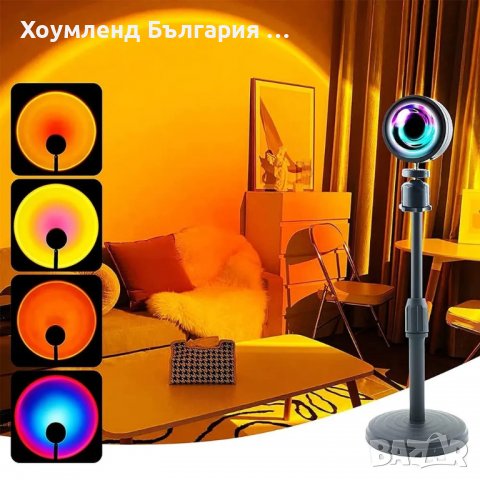 Уникална лампа залез Sunset Lamp, снимка 2 - Настолни лампи - 39739713