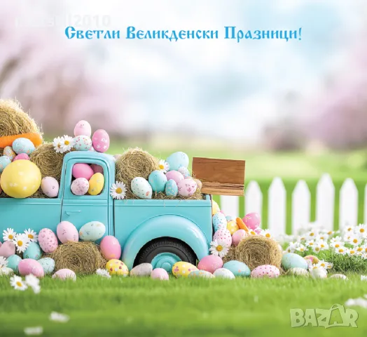 Фон за украса в детска градина, снимка 8 - Декорация - 50241199