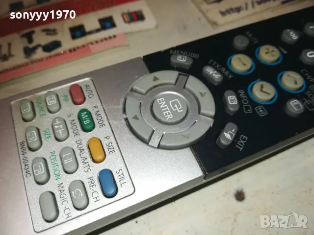 SAMSUNG TV REMOTE CONTROL 2010242005, снимка 12 - Дистанционни - 47654659