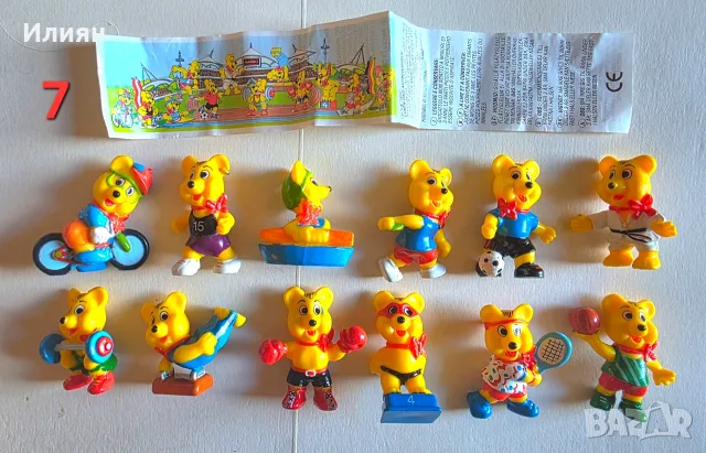 Пълни серии от Kinder Surprise, снимка 15 - Колекции - 56242269