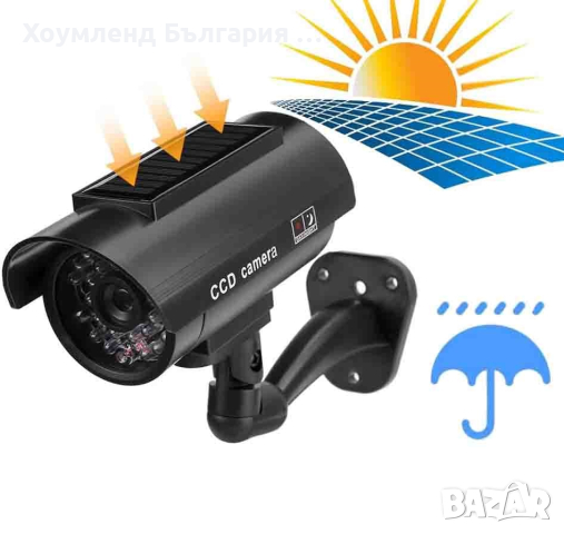 Соларна бутафорна изкуствена камера, снимка 2 - Други - 44806922