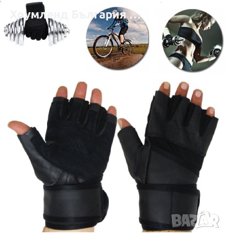 Кожени фитнес ръкавици - ръкавици за колело, снимка 1