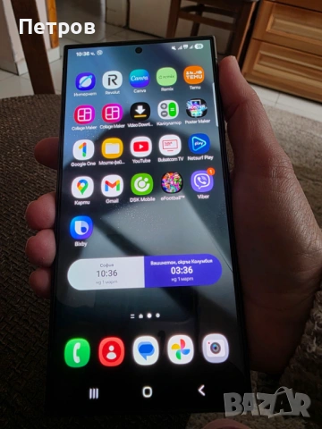 Samsung Galaxy S24 Ultra 1Tb, снимка 3 - Samsung - 53663492