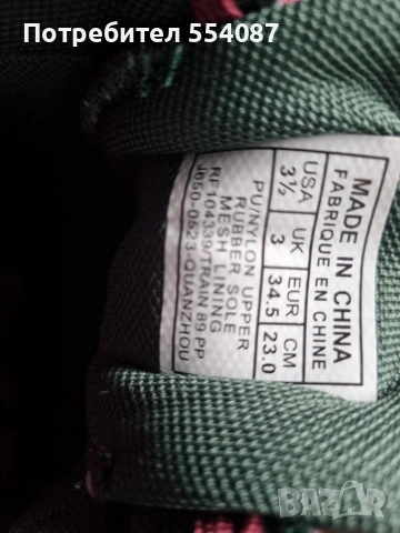 Детски маратонки Polo, снимка 5 - Детски маратонки - 53444649