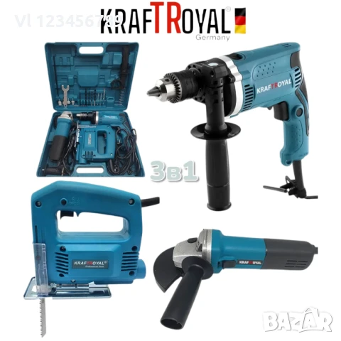 3 в 1 Ъглошлайф Бормашина и Зеге Трион KRAFTROYAL, снимка 2 - Други инструменти - 50886664