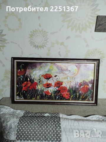 Картина "Макове"