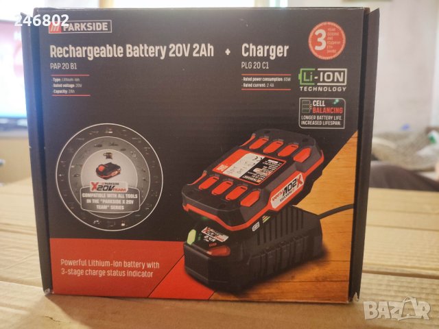Чисто нов комплект батерия 20В/2Ач + зарядно