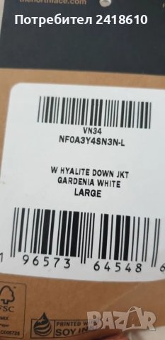 The North Face Hyalite 550 Down Gardenia White Women Jacket Size L НОВО! ОРИГИНАЛ! Дамско Зимно Яке!, снимка 12 - Якета - 47652868