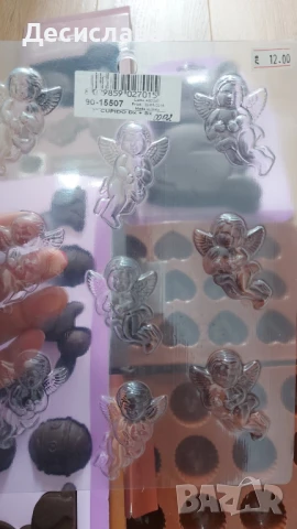 Силиконови форми молдове за бонбони, снимка 3 - Форми - 51402862