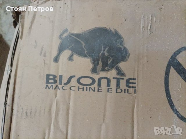   Нова Бетонобъркачка Bisonte BBY 120, 0.375 kW, 120 л, снимка 3 - Други машини и части - 41876026