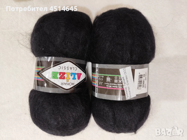 Прежди нови., снимка 7 - Други - 52289198