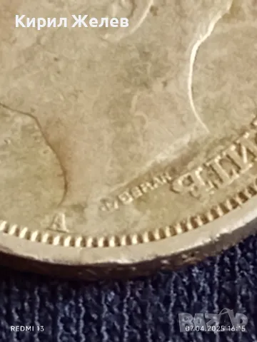 Монета 50 лева 1943г. Царство България Цар Борис трети 28239, снимка 7 - Нумизматика и бонистика - 49795790