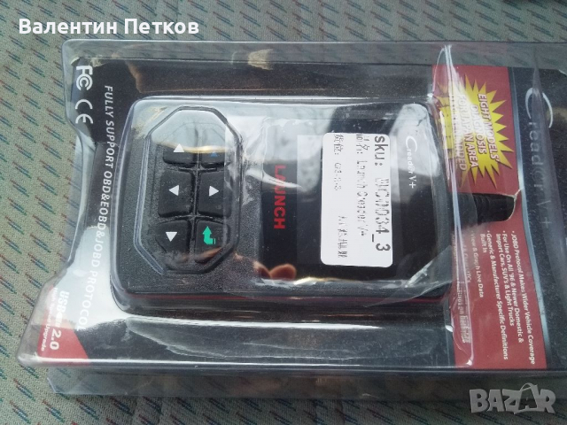 Авто дисгностика, снимка 3 - Аксесоари и консумативи - 36195068