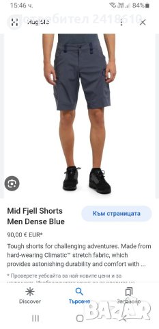 Haglofs Mid Fjell Cargo Short Stretch Mens Size L/34 ОРИГИНАЛ! Къси Панталони!, снимка 12 - Къси панталони - 41360915