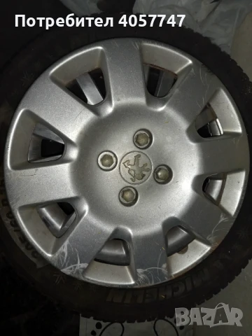 3 броя таса BMW  и 1бр за пежо и1 различен