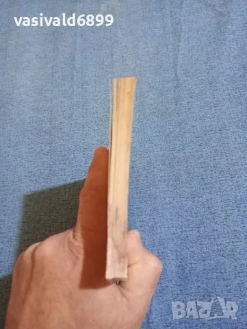 Кирил Божилов - И пак тръгни, момче!, снимка 4 - Детски книжки - 47686910