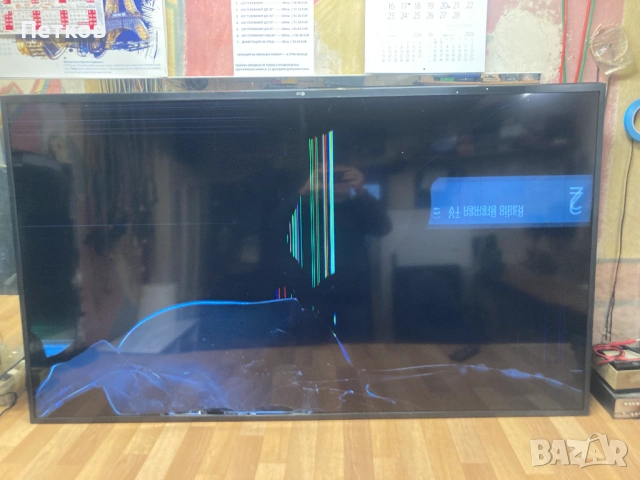 65UP75009LF  EAX69715102  EBT66803103  LGP65T-20U1  E253117 K000HVZC PH711G06DM T-CON  HC650DQN-VHXL, снимка 2 - Части и Платки - 53614577