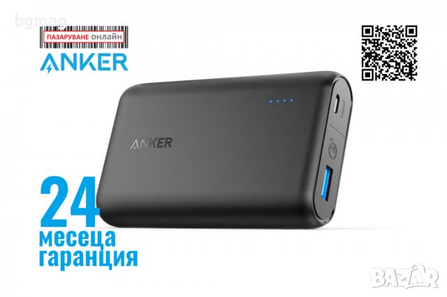 Anker PowerCore Speed 10000 mAh QC3-външна батерия-Power Bank в Външни  батерии в гр. Дупница - ID38971404 — Bazar.bg