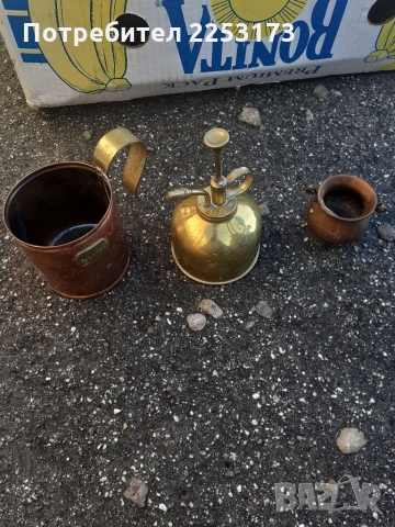 Медни и месингови съдове