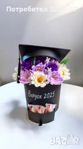 Кутии за дипломиране, снимка 2 - Декорация за дома - 49594323