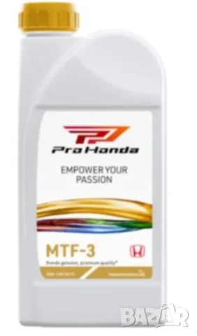 Оригинално масло Honda MTF-3 1L 08267-999-02HE скоростна кутия
