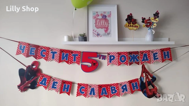 Покани, банер за рожден ден, Спайдърмен  / Spiderman, снимка 2 - Покани - 53188872