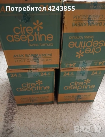 Турски крем за крака Cire Aseptine, снимка 3 - Козметика за тяло - 53854756