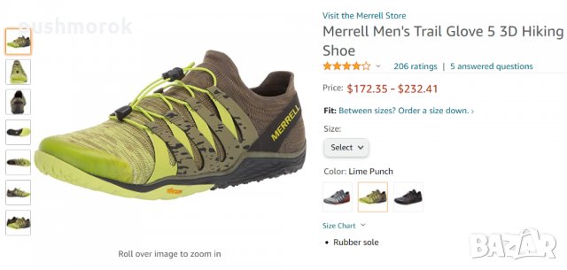 Merrell Men's Trail Glove 5 3D Hiking Shoe Sz 45, снимка 3 - Маратонки - 35925651