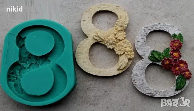 8 Март цифра осмица с цветя силиконов молд форма фондан шоколад 