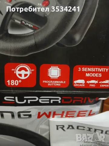 Волан с педали , снимка 6 - Аксесоари - 48295552