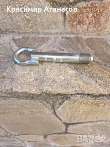 Кука за теглене за Тойота Авенсис T27.седан комби. 2015-2019г, снимка 2 - Части - 52595223