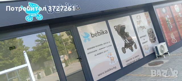 Светещи букви, табели. Широкоформатен печат. Външна реклама. Рутерно рязане., снимка 7 - Други услуги - 53184017