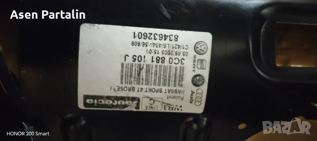 предна лява седалка. километраж огледало задно виждане и плафон Passat B6 , снимка 2 - Части - 52917430