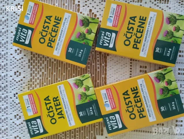 ЗА ЧИСТ ЧЕРЕН ДРОБ--4 броя