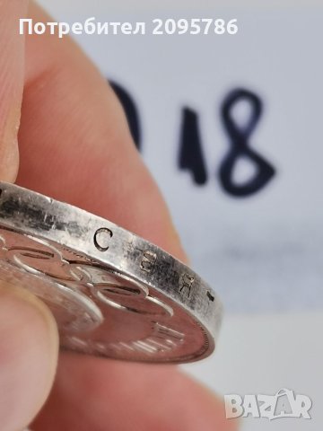 Сребърна, юбилейна монета Ю18, снимка 9 - Нумизматика и бонистика - 42221025