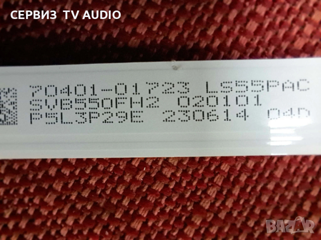Подсветка 40-55SN-0D24.8-SMC-10X6-573X12-221216-2.5,TV SONY KD-55X75WL, снимка 2 - Части и Платки - 53872248