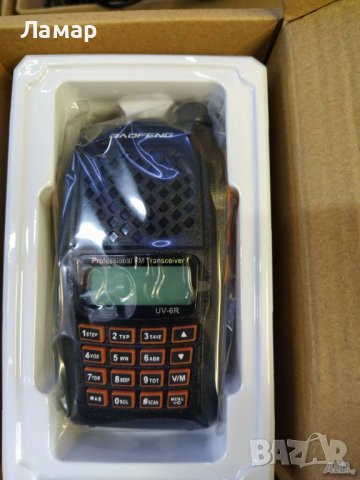 Мощна, двубандова, професионална радиостанция Baofeng UV-5R 8W, UV-6R, UV-9R, снимка 7 - Друга електроника - 38786306