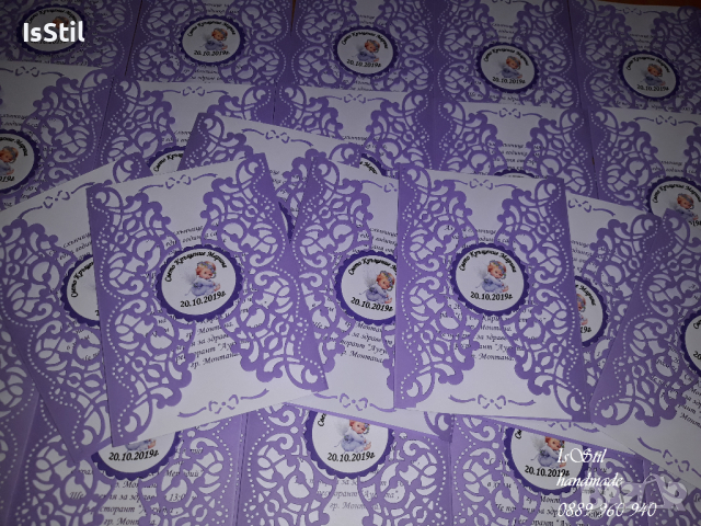 Покани за кръщене с дантелена рамка, покана за кръщене с дантела, вариант 2, снимка 8 - Покани - 36161168