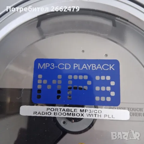 Продавам касетофон  WATSON., снимка 4 - Радиокасетофони, транзистори - 50386959