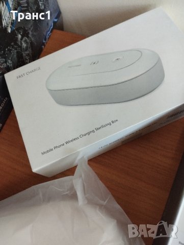 UV стерилизираща кутия безжично зарядно устройство, снимка 7 - Друга електроника - 41770494