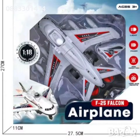 Самолет с дистанционно управление , снимка 4 - Влакчета, самолети, хеликоптери - 52830742