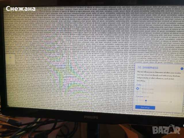 Philips 21.5" LCD монитор със SmartControl Lite МНОГО ЗАПАЗЕН, снимка 5 - Монитори - 52442013