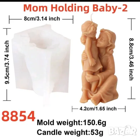 Молд майка с дете  , снимка 2 - Форми - 49851182