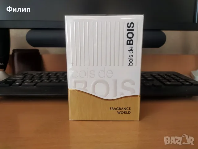 Boise de BOIS 100ml
